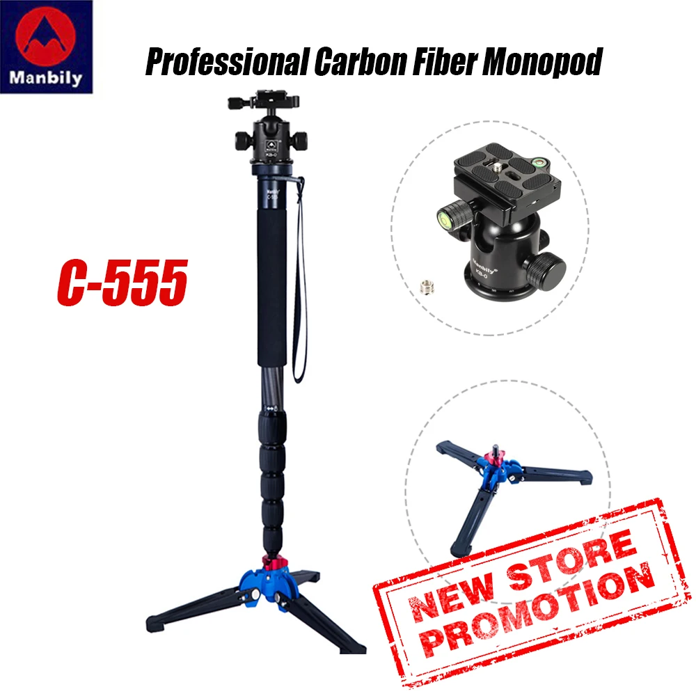 Manbily C-555 professional carbon fiber monopod portable desktop video photography tripod stand ball head for digital SLR camera