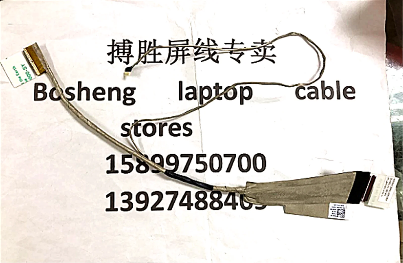 Новый ЖК дисплей кабель для Dell Inspiron 14 14R 2421 3421 3437 5421 5437 50.4XP02.001 DP/N 0N9KXD видео Экран