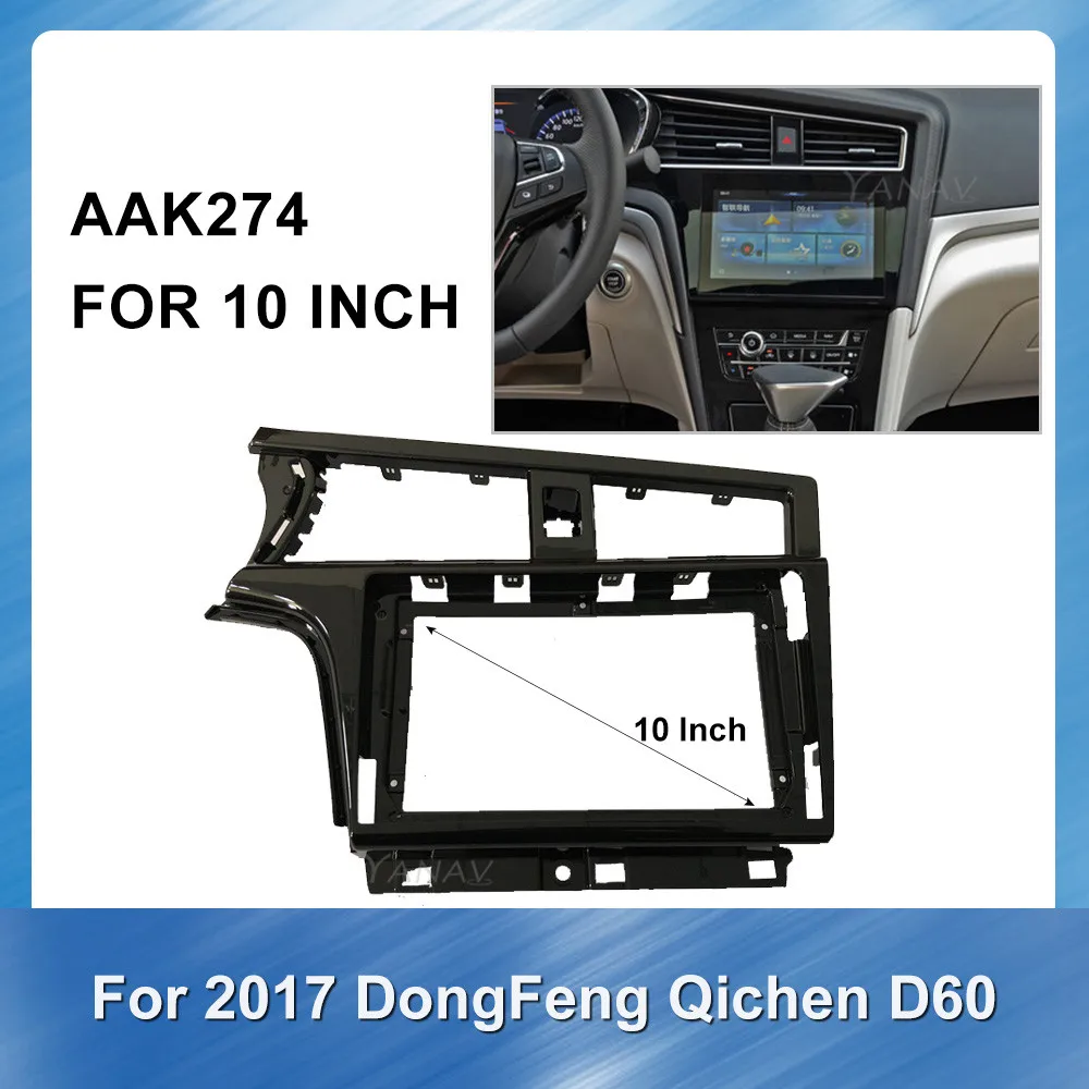 

Монтажная пластина для автомобильного аудио DVD, рама для радиоприемника Dongfeng Qichen D60 2017, 2 din