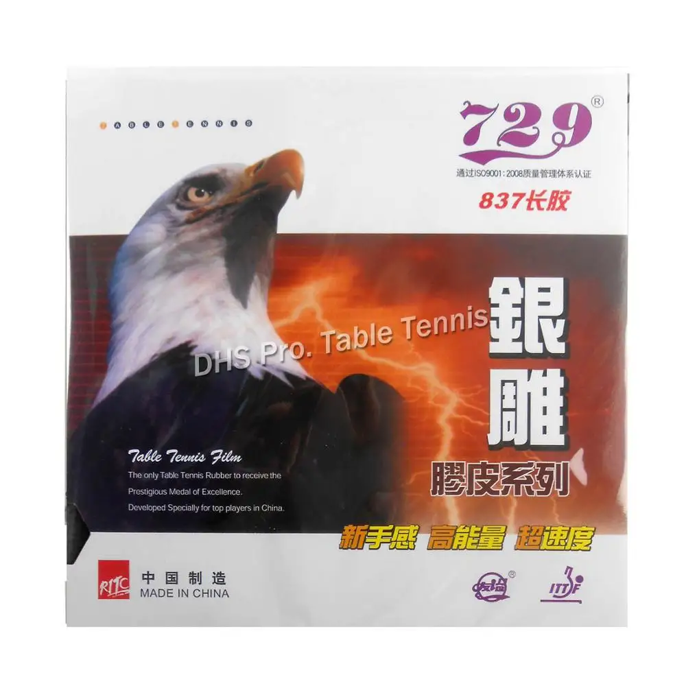 Длинный Резиновый лист для настольного тенниса и пинг понга без губки ритк 729