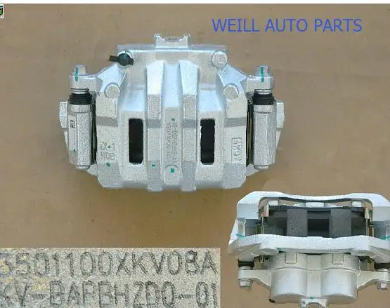 

Weill 3501100XKV08A/3501200XKV08A Left/right front caliper assembly for GREAT WALL Haval H9