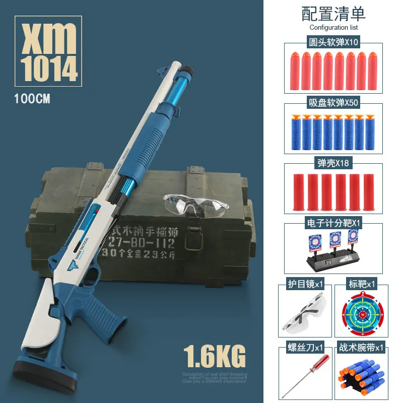 Модель ручного пистолета UDL XM1014 с мягкими пулями игрушечная пулемет для