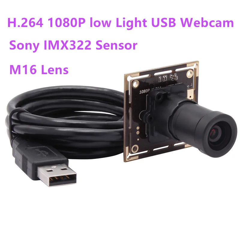Светильник ELP Star 1080P USB веб камера H.264 30fps Низкое освещение CMOS IMX322 модуль камеры с