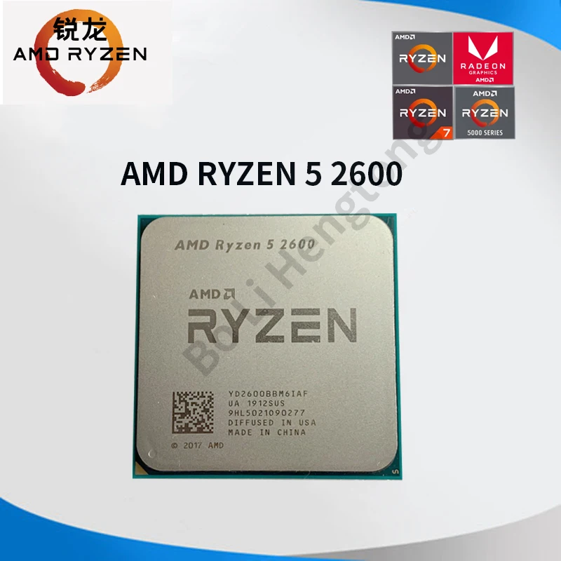Процессор AMD Ryzen 5 2600|Процессоры| |