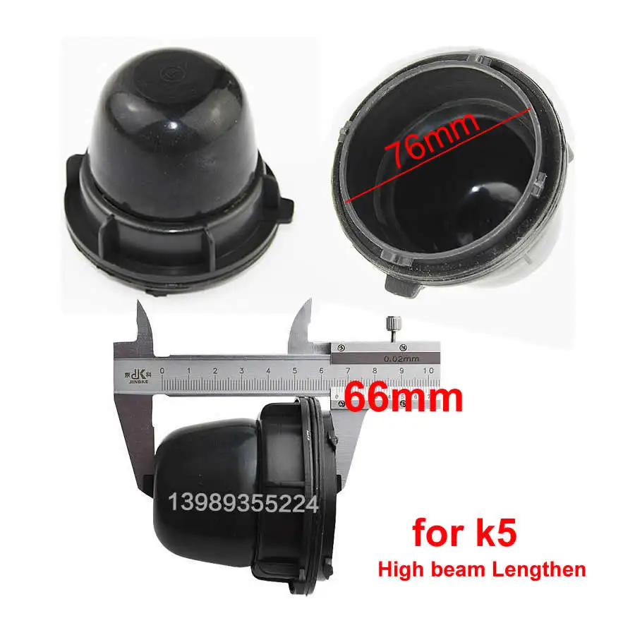 Для Kia K3 K4 K5 KX3 14-17 налобный фонарь задняя крышка удлиненная Пылезащитная Крышка для установки уплотнительная крышка ближнего дальнего света крышка фары 1 шт - Цвет: K5  lengthen 66mm