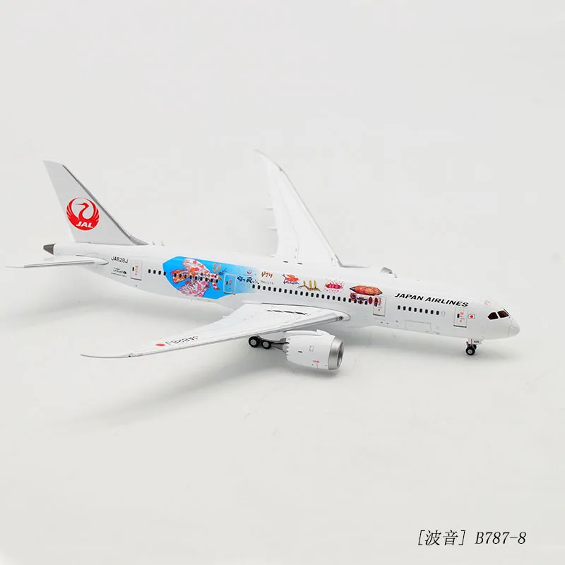 1:400 масштаб моделирования B787 модель JAL самолет японские авиалинии сплав самолета