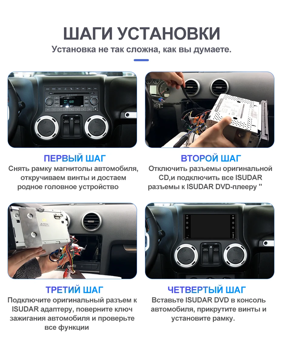 Isudar H53 4G Android 2 Din Авто Радио для Jeep/wrangler/Патриот/Компас/Путешествие автомобиля Мультимедиа gps 8 Core ram 4GB rom 64GB DVR