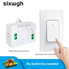 Пульт дистанционного управления SIXWGH для дома, 1 комплект, 2 канала, водонепроницаемый, без батареи