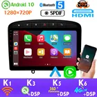 PX6 1280*720 радио GPS навигация Android 10 для Peugeot 308 308SW 408 4G LTE WiFi SPDIF HDMI DSP Автомобильный мультимедийный плеер HDMI DSP