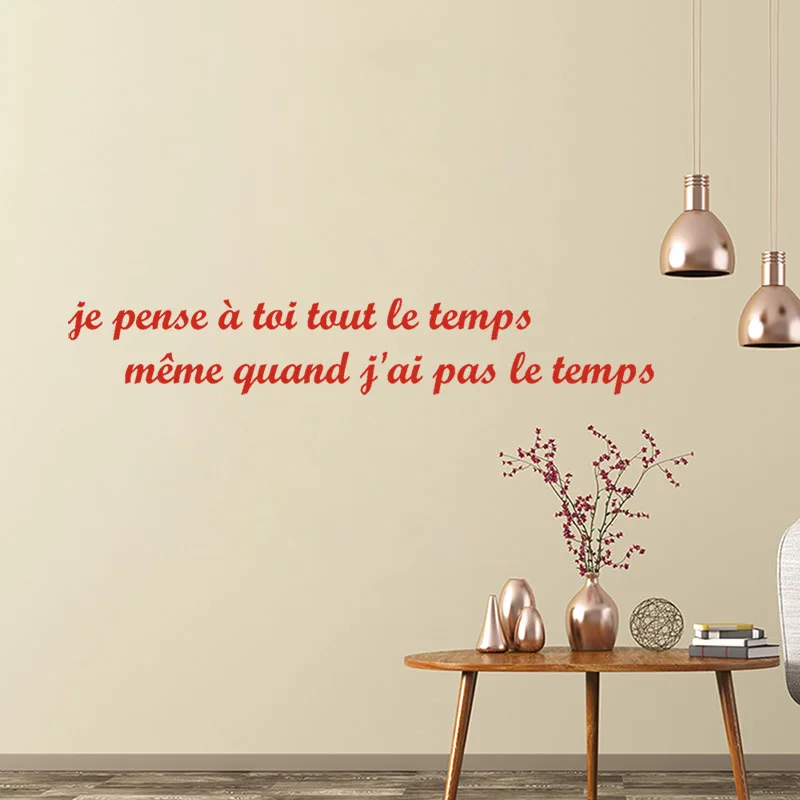 Виниловая наклейка на стену с надписью Citation Je Pense Para Toi Tout Le Temps обои для гостиной