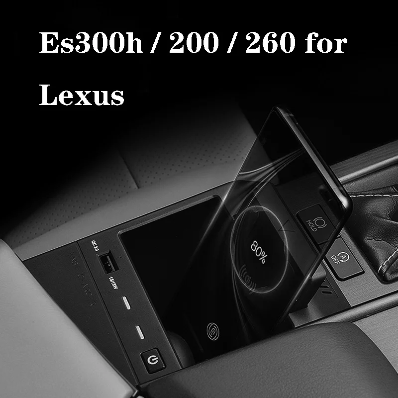 Автомобильное беспроводное зарядное устройство QI для Lexus ES ES200 ES260 ES300h 2019-2021