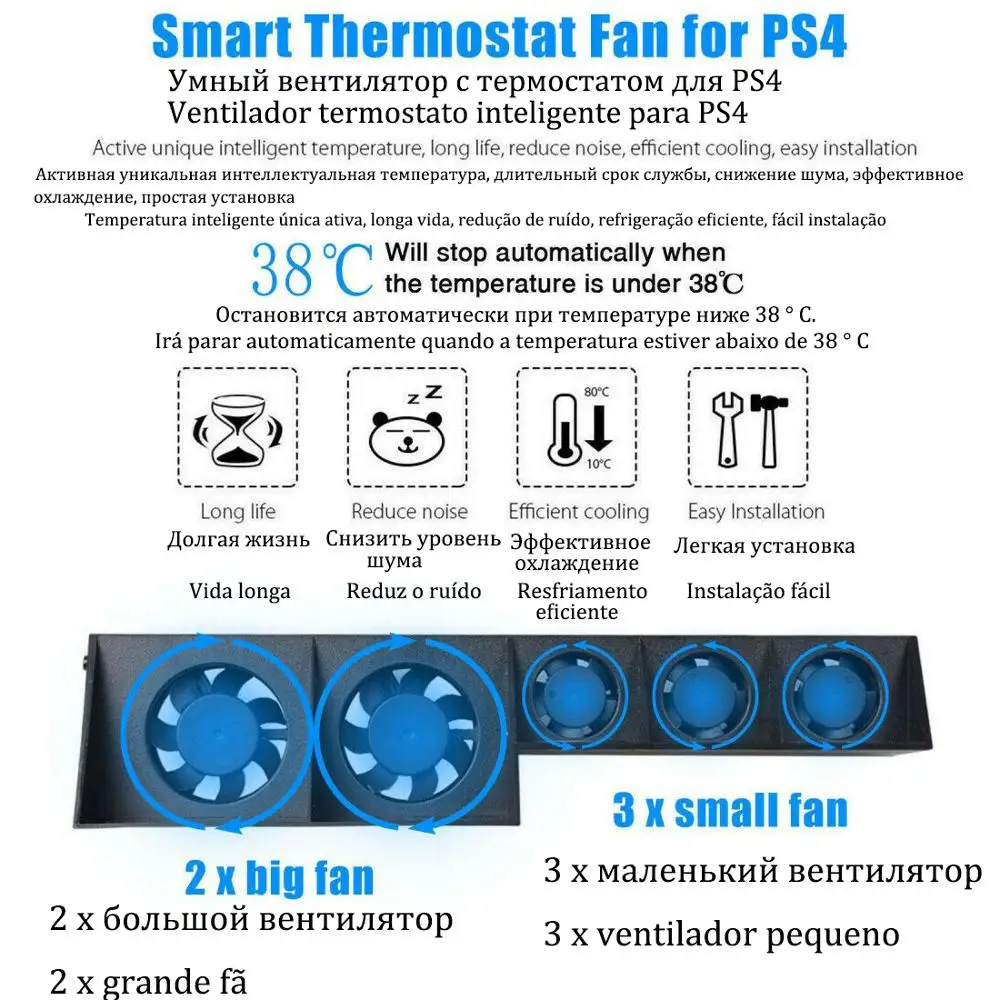 Контроллер для игровой консоли Sony PS4 игровая станция Playstation PS 4 Pro кулер