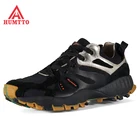 Кроссовки мужские и женские HUMTTO, легсветильник, Нескользящие, из натуральной кожи