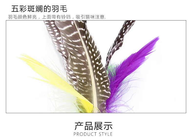 

11 PCS Replacement Cat Feather Toy Set, Cat Feather Teaser Wand Toy for Kitten Cat Having Fun Exercise Playing Without the Stick