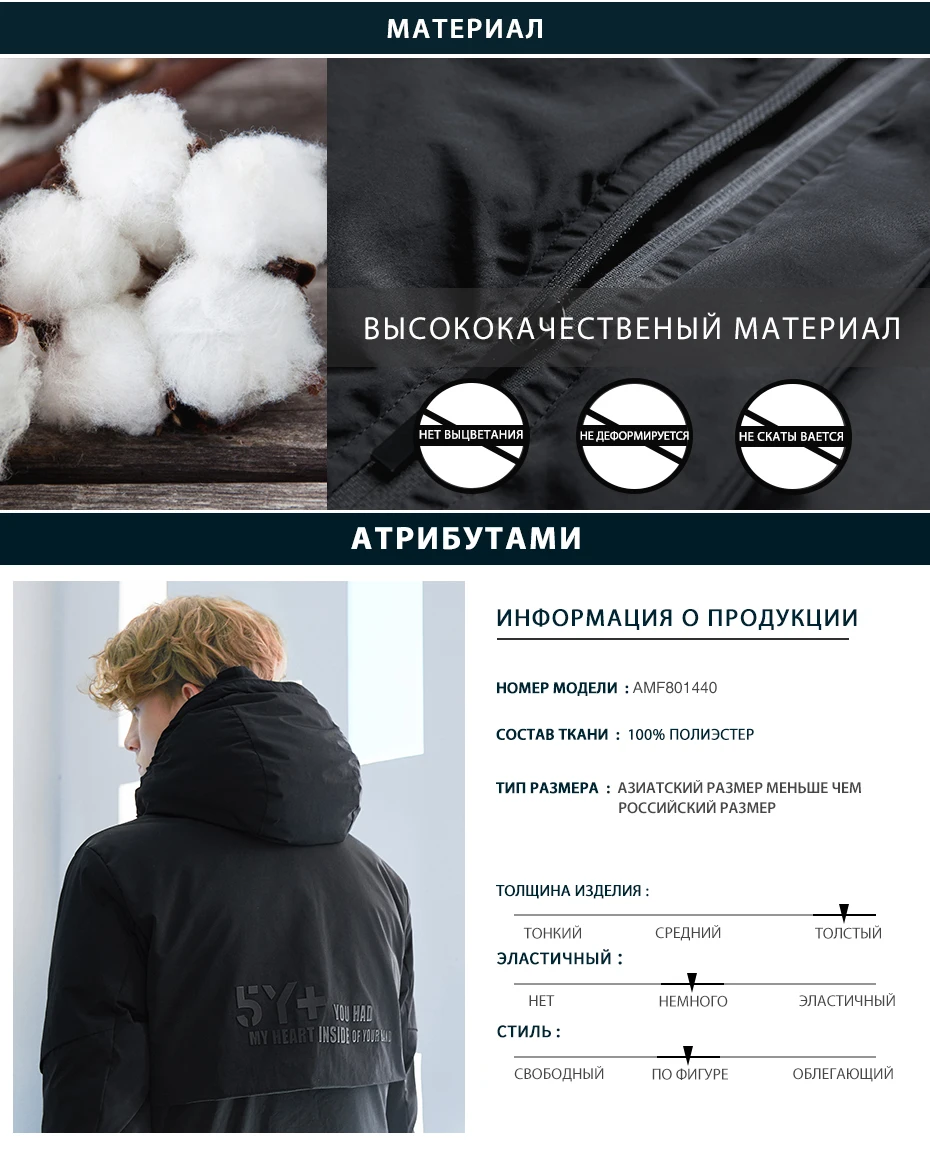 Пионерский лагерь, новинка, зимняя длинная парка, Мужская брендовая одежда, толстая, модная, отрегулировать, мужские куртки с Т-образным ремнем, пальто, мужские качественные парки, AMF801440