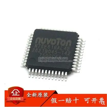Оригинальный телефон N76E616AL48 10 шт. поставляется с схемой привода ЖК