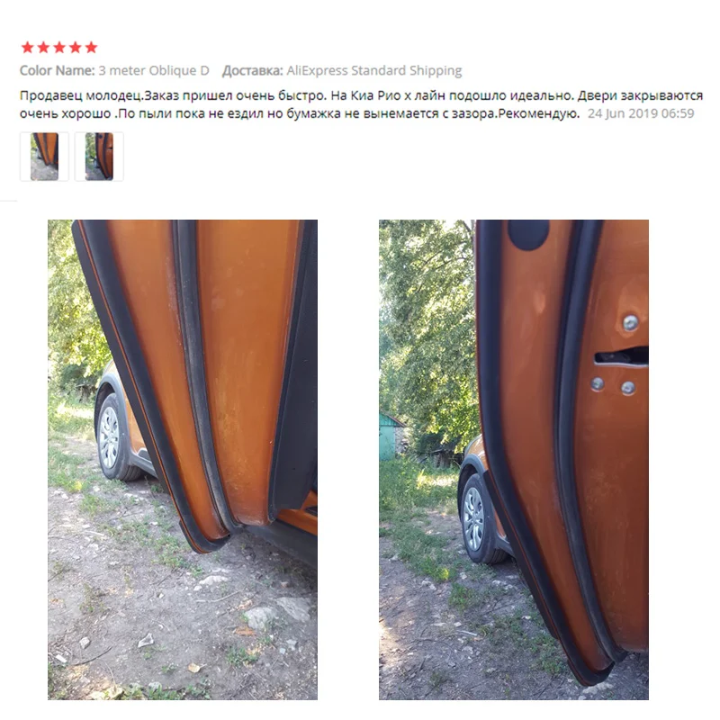Наклонные d-образные дверные уплотнители водонепроницаемые обрезные полоски