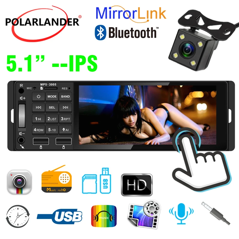 Автомагнитола MP5 1 Din 5 дюйма 12 В USB AUX Bluetooth поддержка звонков в режиме Hands-free AI RM RMVB MP3
