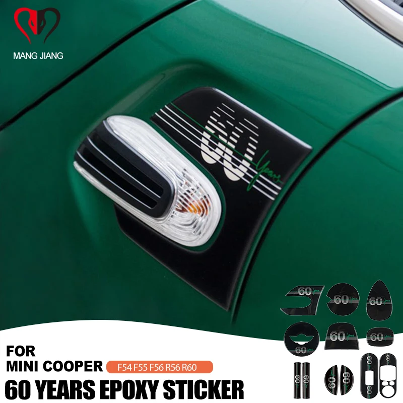 Для Mini Cooper F55 F56 автомобиля 60 лет юбилей эпоксидной наклейки ручка Указатель