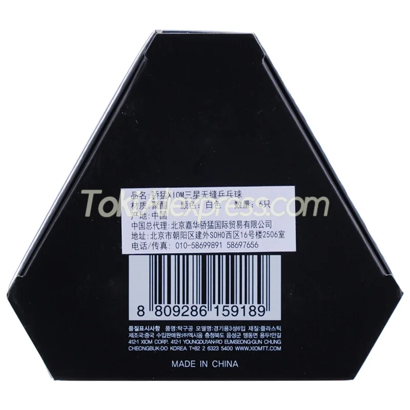 

XIOM 3 Star Table Tennis Ball Seamless Plastic Poly Original XIOM 3-STAR Ping Pong Balls ITTF Approved
