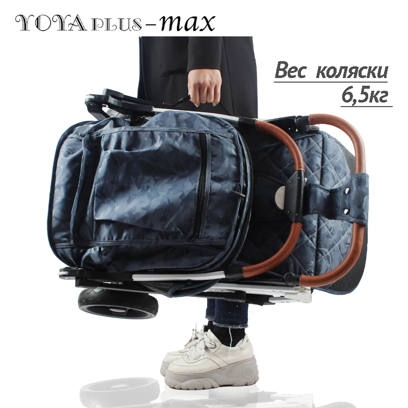 YOYAPLUS MAX Коляска детская 2 в 1 коляска прогулочная бесплатная доставка со склада