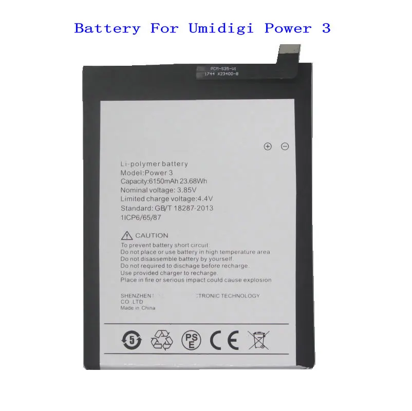 Аккумулятор батарея модель li3723t42p3h704572. Мач в втч. Миллиампер час. Texet аккумуляторная батарея tm-302. Dexp g253 батарея.