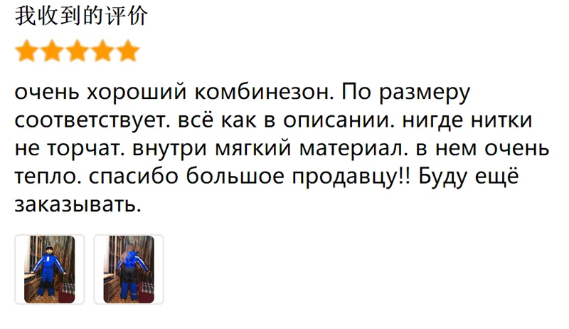 Горнолыжный комбинезон лыжный костюм для девочки лыжный костюм зимние штаны лыжи лыжные штаны сноуборд сноубординг горнолыжный костюм детский костюм горнолыжный костюм зимний