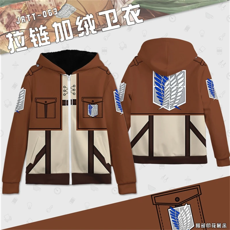 

Anime/Attack on Titan Eren Jager/Mikasa Ackerman/Levi Ackerman Casual Fashion Hoodie/coat/clothes