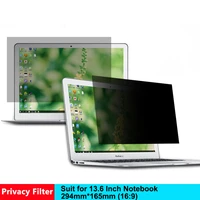 13 6 inch 294mm165mm privacy filter screen protective film for 169 laptop notebook anti glare screen protector drop shipping