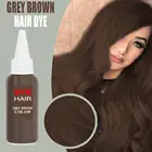 Краска для волос долговечная безопасная жидкость быстрое окрашивание косметический инструмент для домашнего использования светло-серая краска для волос крем воск для волос краска для волос