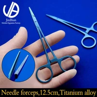 needle holder titanium alloy surgical operating instrument double eyelid tool medical 12 5cm gripping tightly needle forceps
