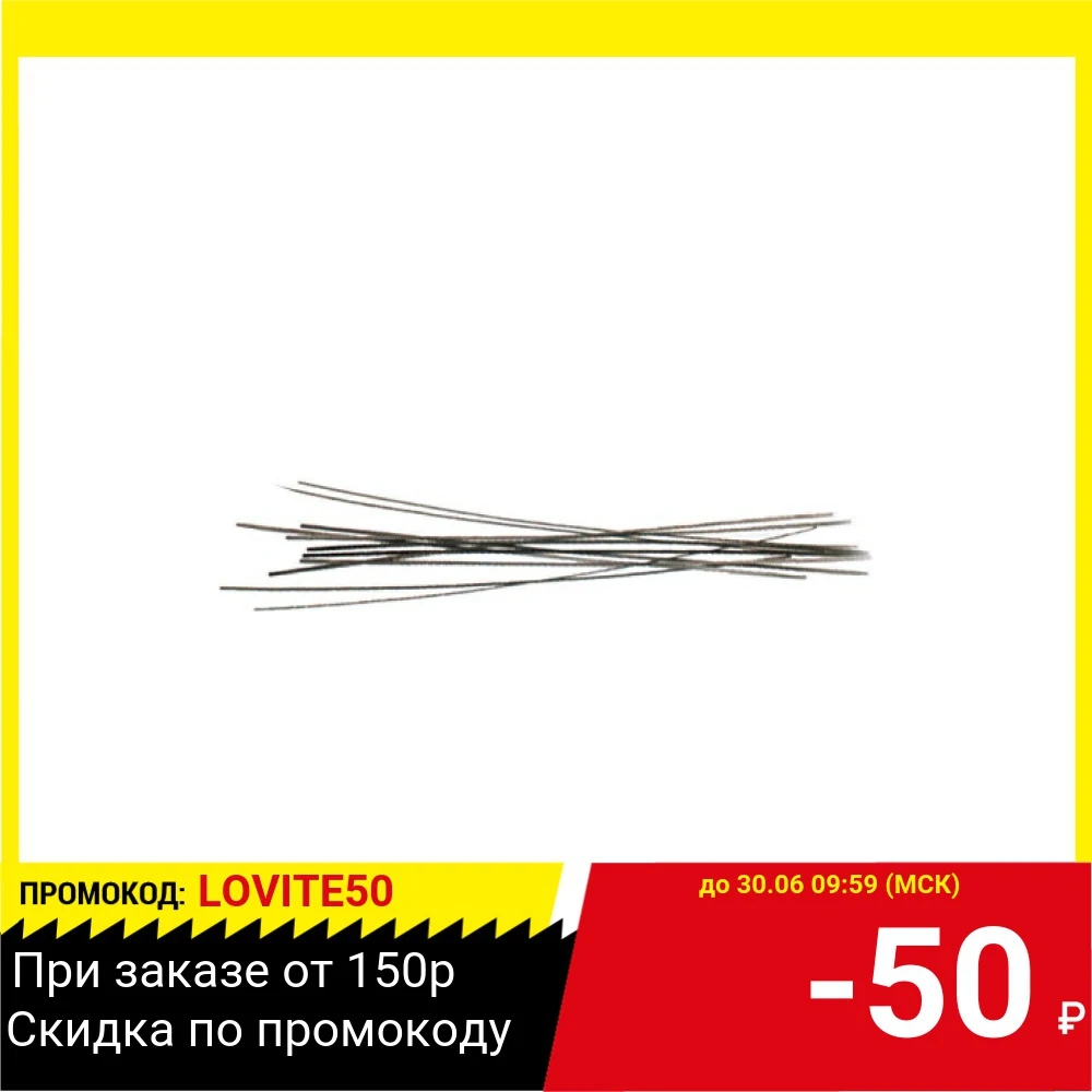 Пилки КУРС 41055 для ручного лобзика 135мм 20шт.|Полотна пил| |