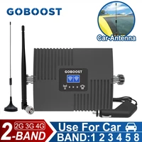 goboost dual band signal booster for car 65db gain cellular amplifier 2g 3g 4g network repeater with car antenna kit