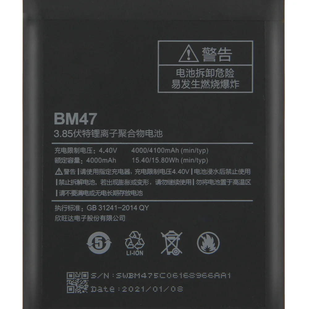 Оригинальный аккумулятор BM47 для Xiaomi Redmi 3 3S 3X 4X Redmi3 4100 мАч | Мобильные телефоны и