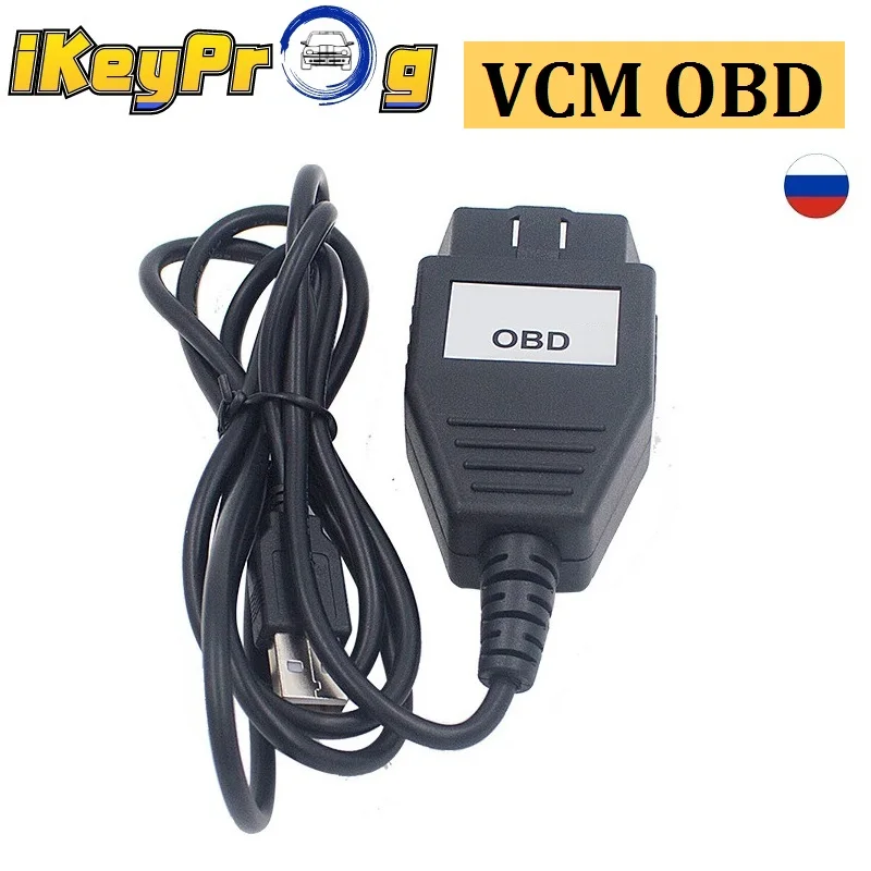 Диагностический интерфейсный кабель OBD для устройства Ford VCM FoCOM Ford/Mazda OBD2 USB