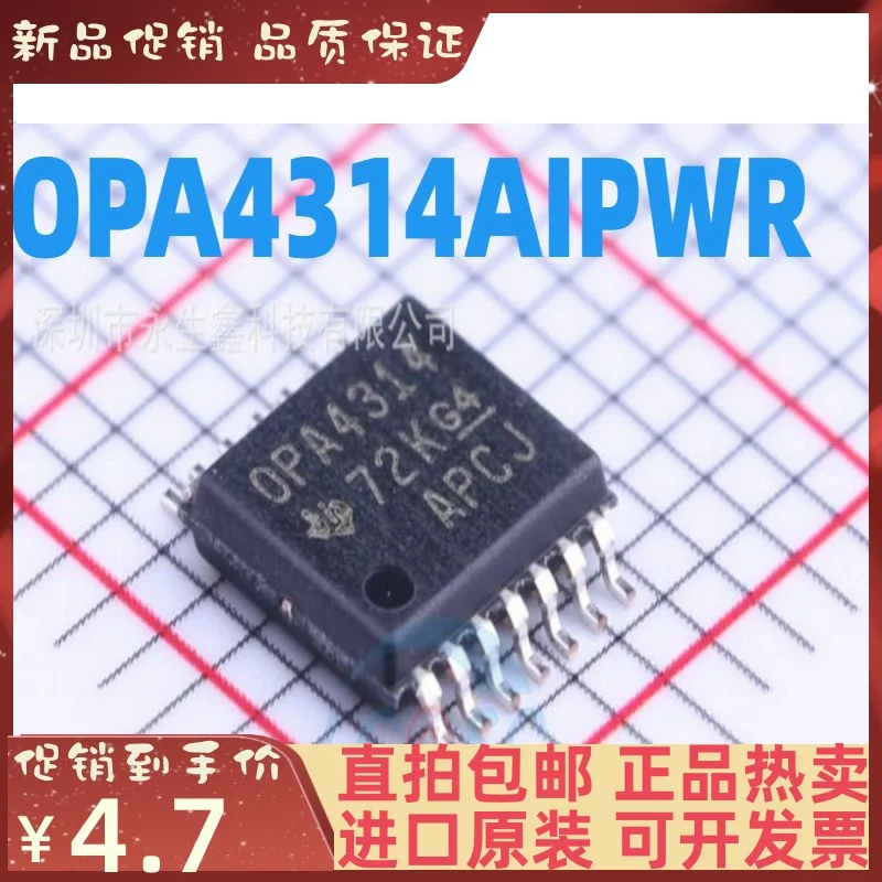 

Free shipping OPA4314AIPWR OPA4314 TSSOP14 10PCS