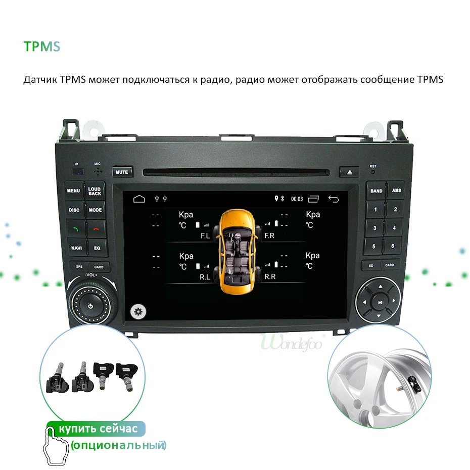 DSP ips Android 9,0 64G 2 din gps для Mercedes Benz Sprinter B200 W209 W169 W169 b-класс W245 B170 Vito W639 A180 A160 W906 PC