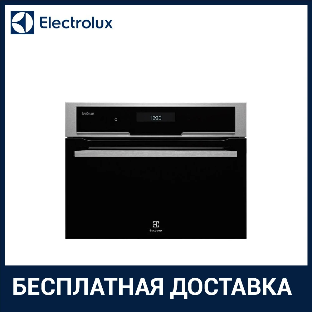 Шкаф скоростного охлаждения и шоковой заморозки Electrolux EAT1AX Blast Chiller|Холодильники| |