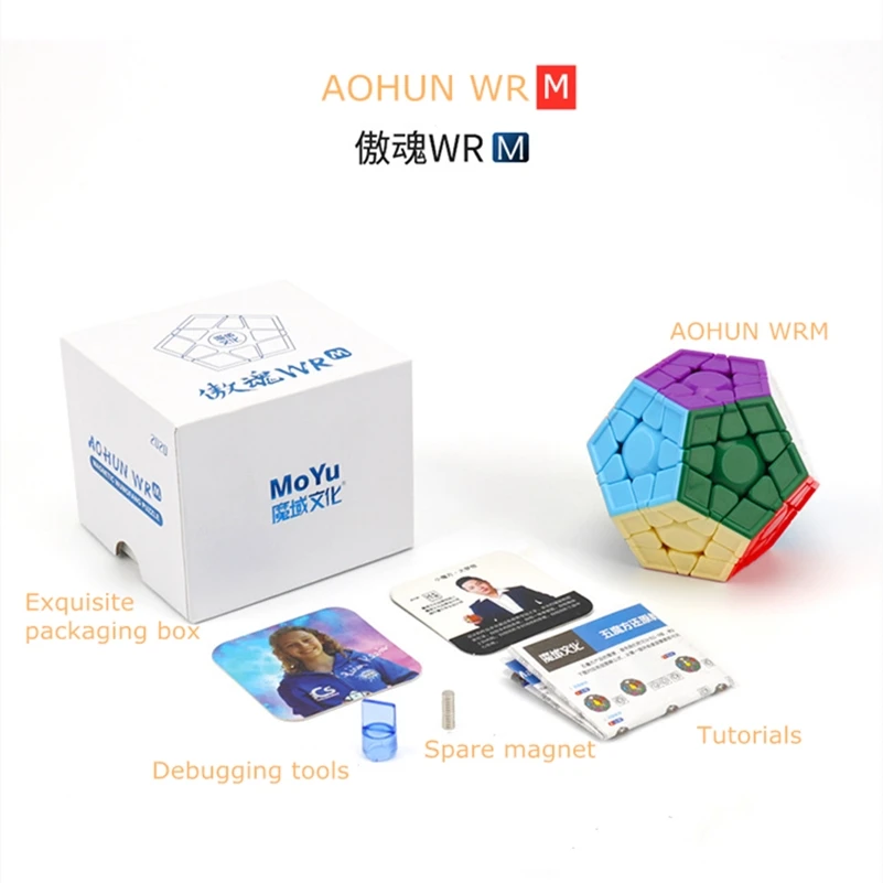 MOYU AOHUN WR M Магнитный магический куб Megaminxeds 12 Сторон 3x3x3 кубик рубика скоростной