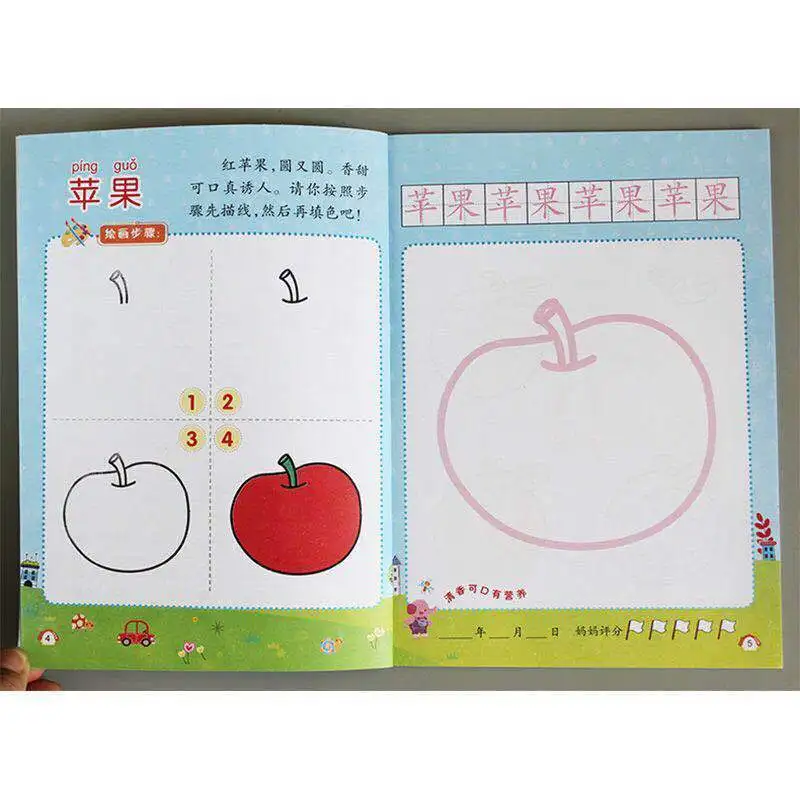 

Painting Book 3-9 Years Old Smart Children Learning Art Training Picture Textbook Libro Kitaplar Livres Comics Chinese Livros