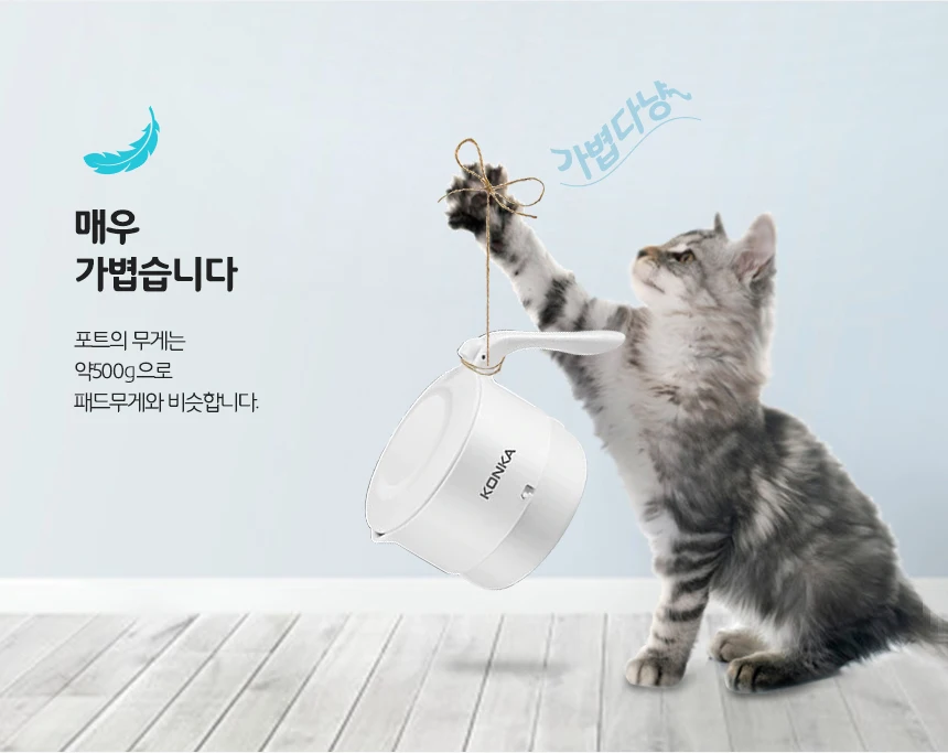 KONKA 콘카 휴대용 커피포트 접이식 складной 다용도 여행용 분유포트 전기포트