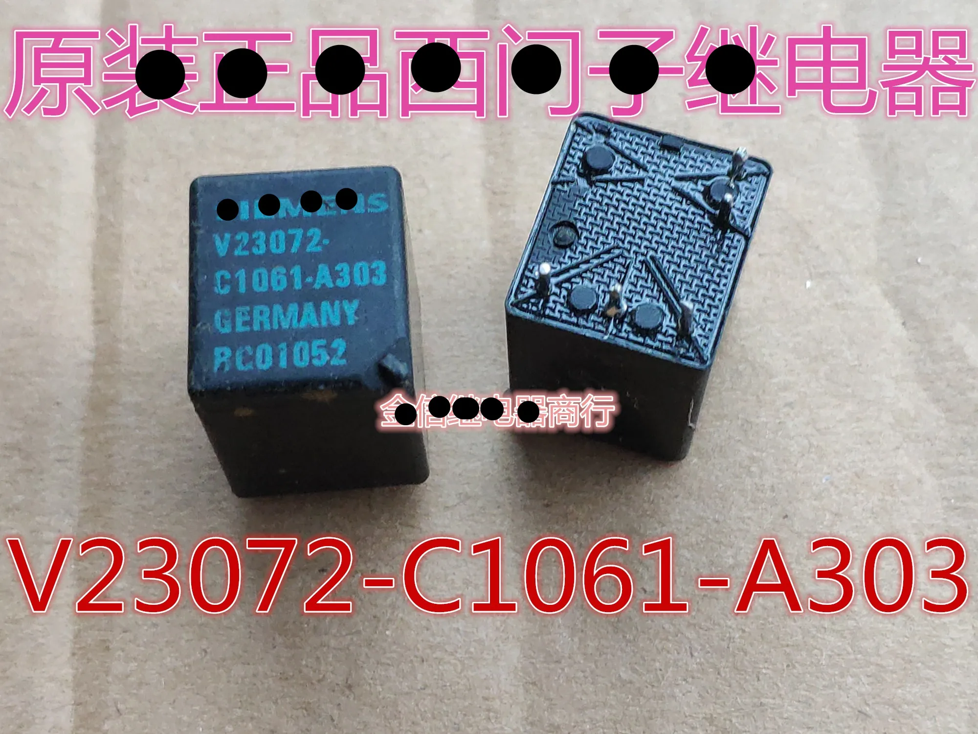 (1 шт.) автомобильное реле Φ V23072C1061A308 V23072 C1061 A308 5PIN 12VDC новое и оригинальное |