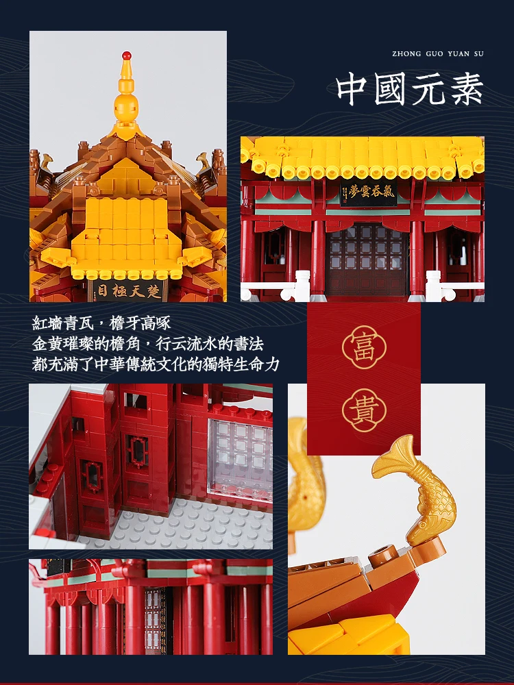 XingBao 01024 679 шт в блоках zhong hua jian zhu серия huanghelou Набор обучающих строительных блоков Кирпичи игрушки модель подарок