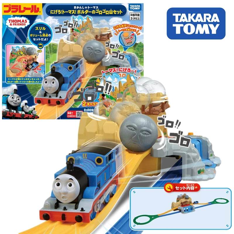 

Takara Tomy Plarail Thomas Run! Thomas & Friends Boulder Chasing Rail Track Mountain Set Railway Train Motorized Model Toy