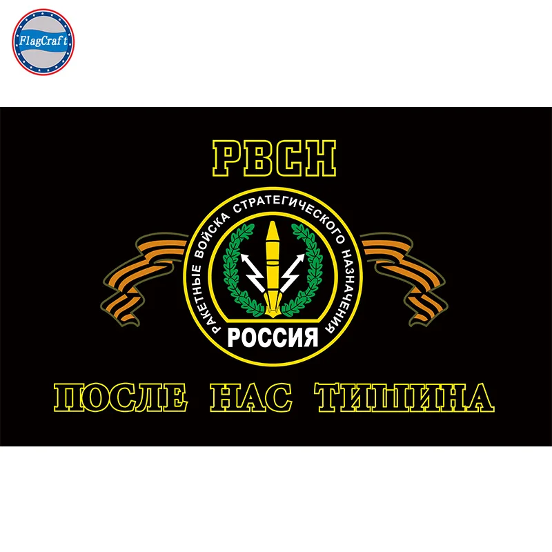 Российская моторизованная винтовка флаг Российской модели 90x150 см 100D полиэстер