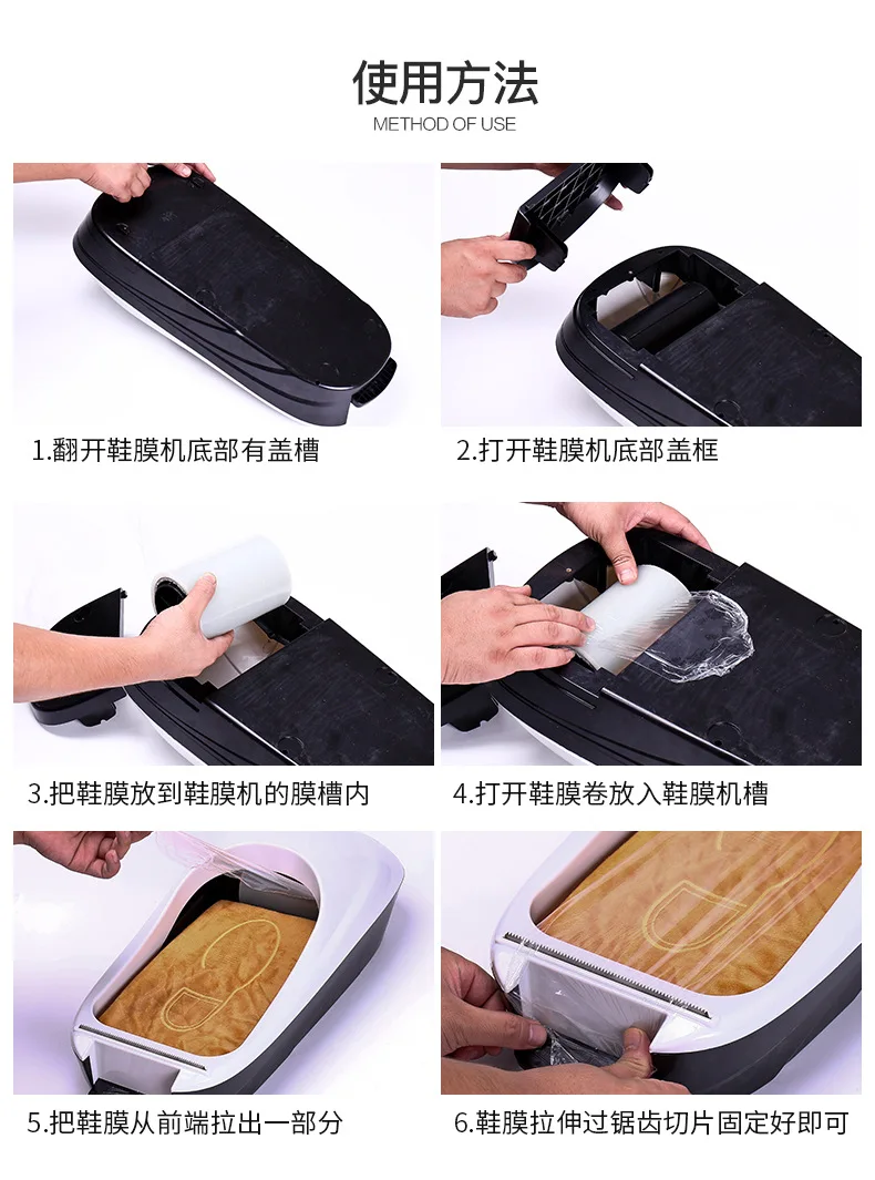 Автоматическая машина для покрытия обуви мембранный диспенсер с пленкой крышка