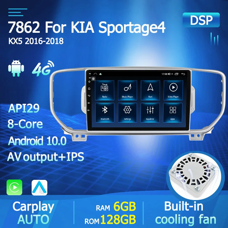 Автомагнитола для KIA Sportage 4 2016 2017 2018 KX5 Audio 6G + 128G DSP IPS Android мультимедийный плеер GPS