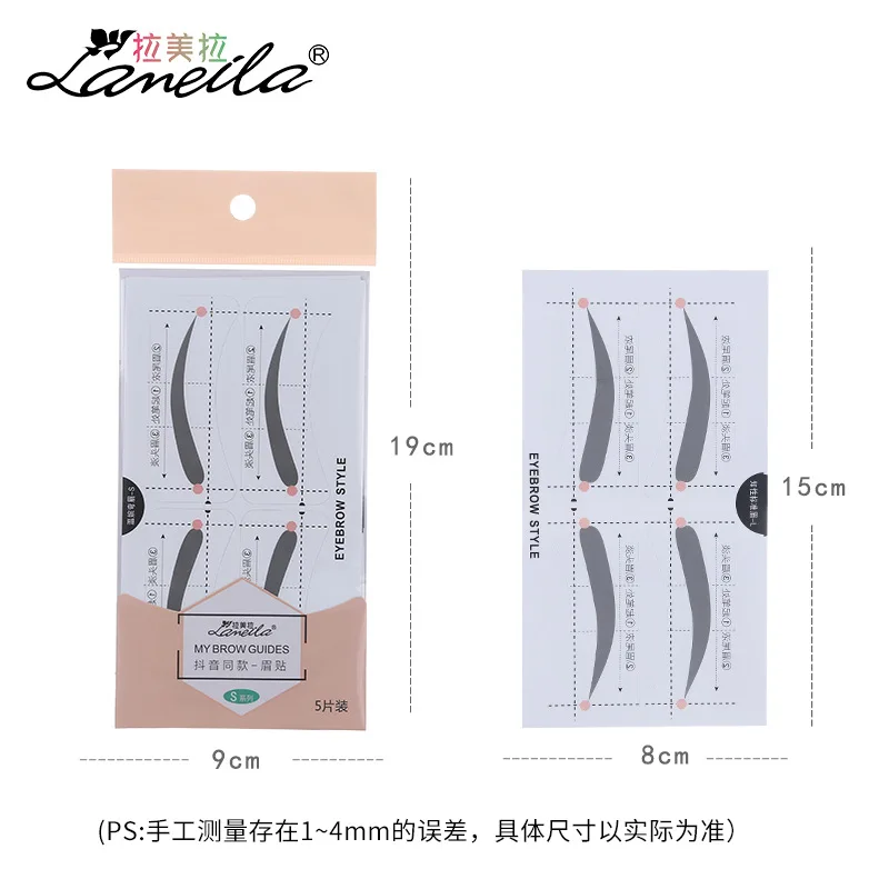 Shaking Voice Network Red-Easy to Understand Eyebrow Stickers 5-piece Pack Easy Learn Portable Thrush Card A607 |