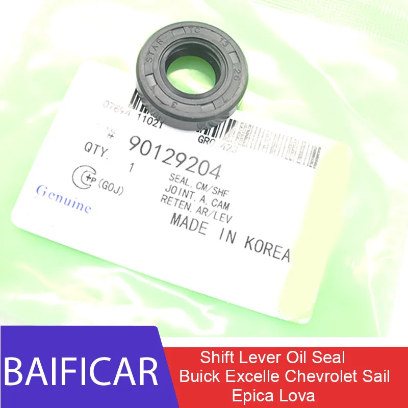 Baificar новый оригинальный рычаг переключения передач с масляным уплотнением