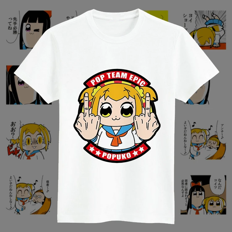 Футболка для косплея японского Аниме POP TEAM EPIC летняя футболка с принтом Pipimi Popuko